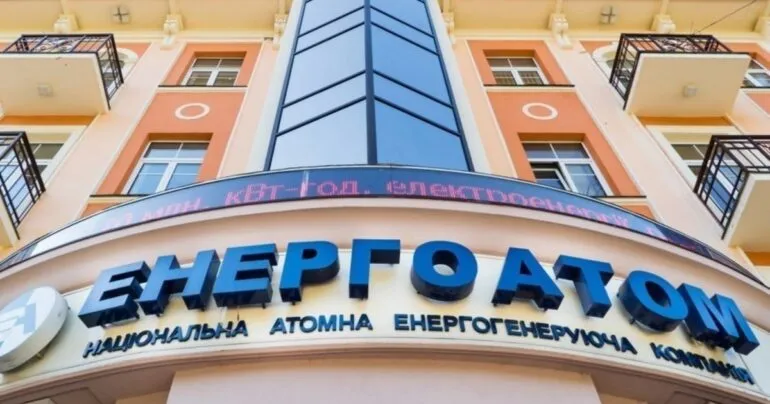 НАБУ розслідує заволодіння 170 мільйонами гривень «Енергоатому»
