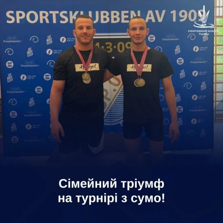 Брати Крупські із Сум здобули чотири медалі на міжнародному турнірі з сумо в Норвегії
